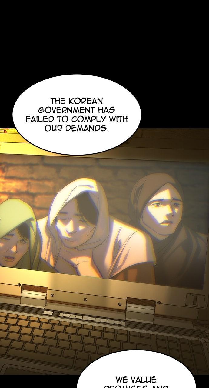 Read The Heir Manga Online