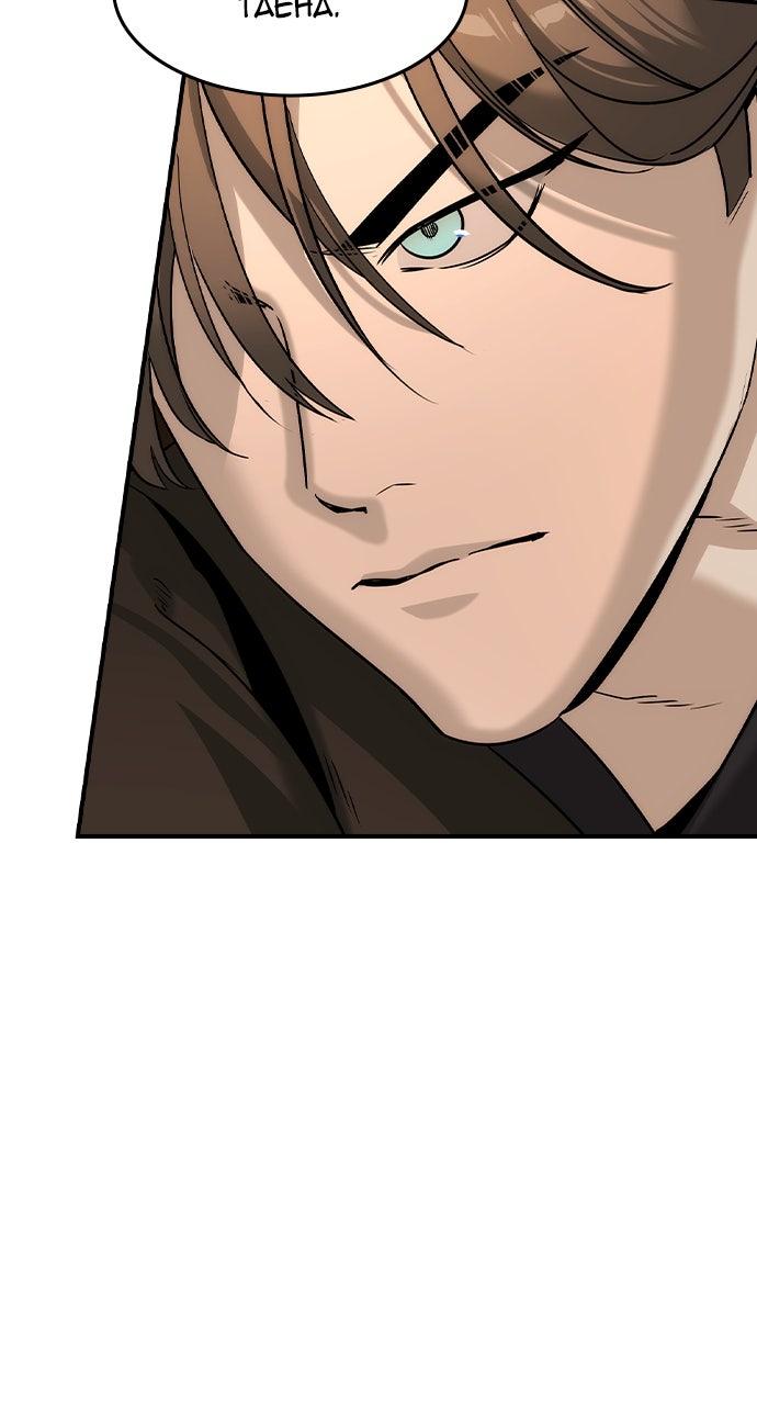 Read The Heir Manga Online