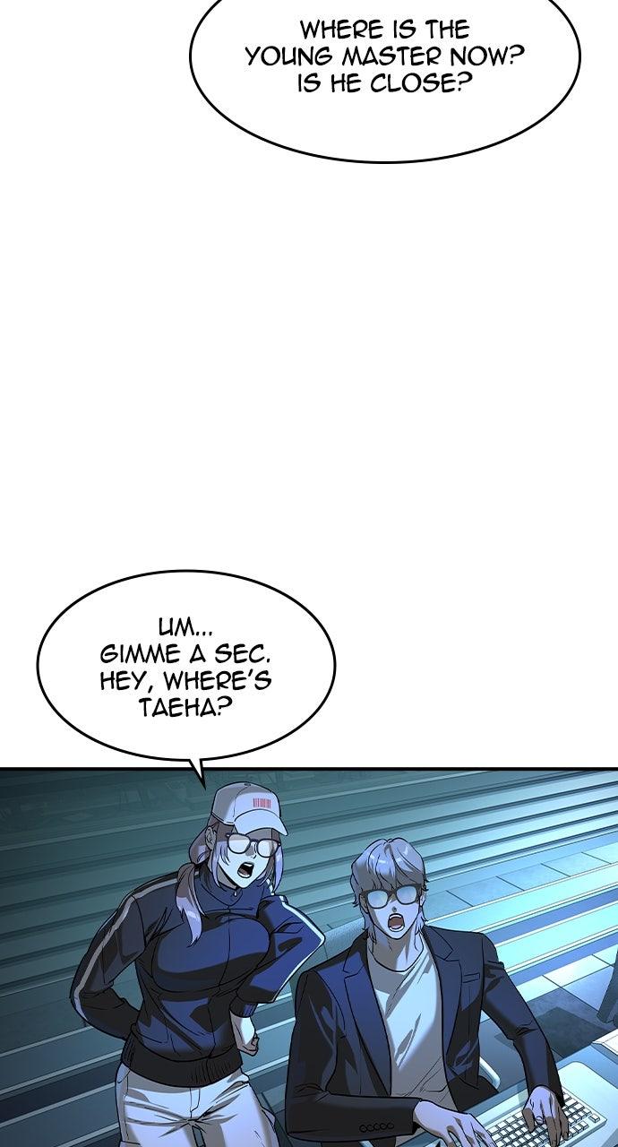 Read The Heir Manga Online