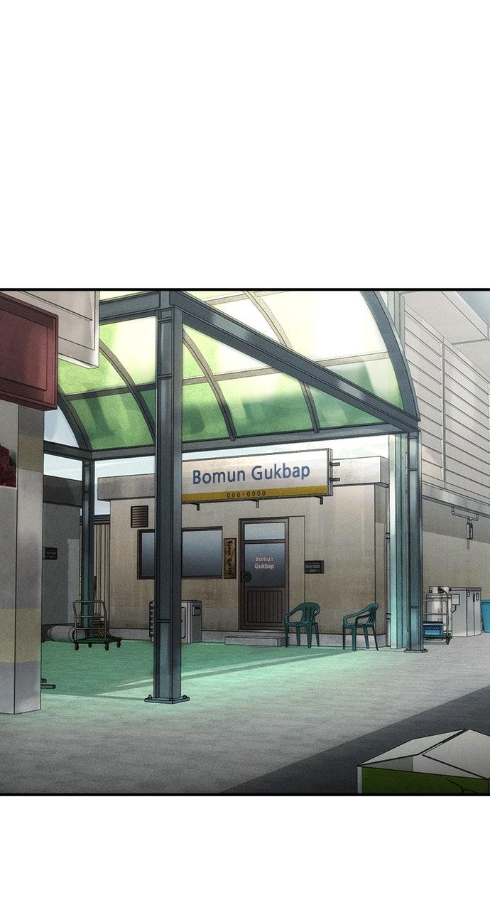 Read The Heir Manga Online