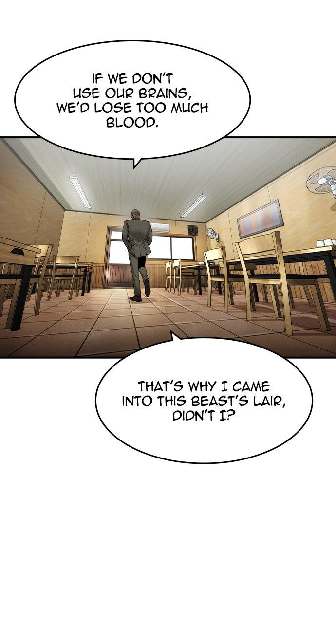 Read The Heir Manga Online