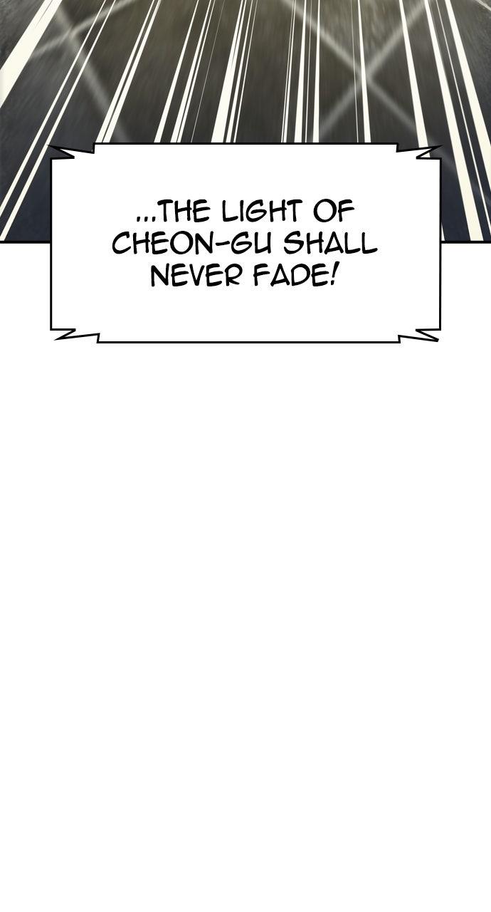 Read The Heir Manga Online