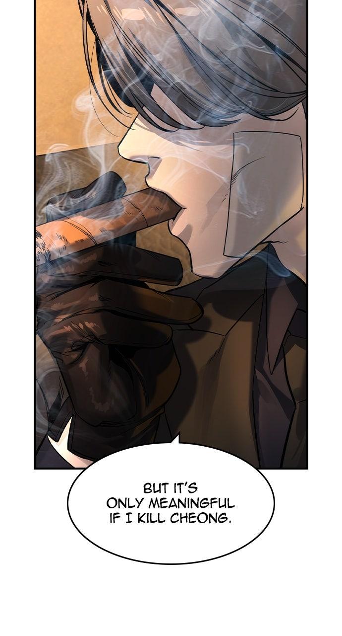 Read The Heir Manga Online