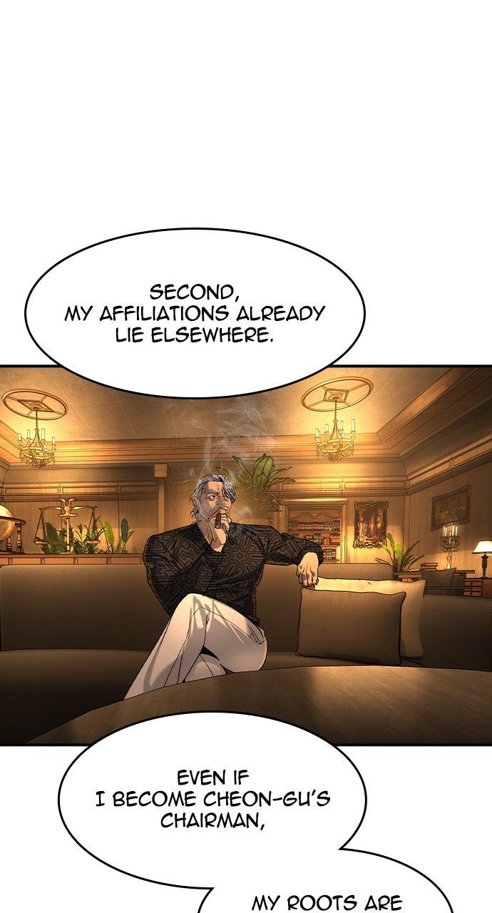 Read The Heir Manga Online