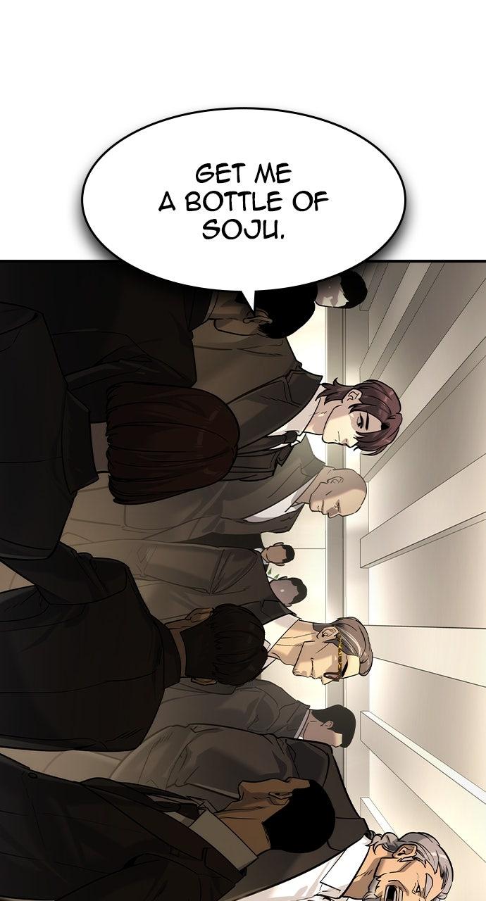 Read The Heir Manga Online