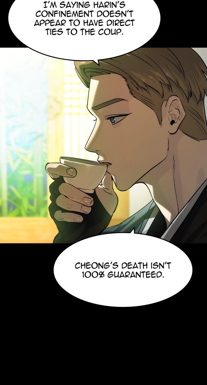 Read The Heir Manga Online