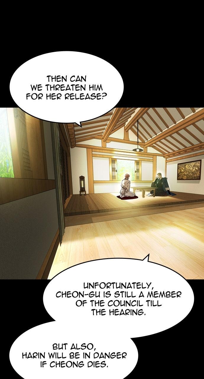 Read The Heir Manga Online