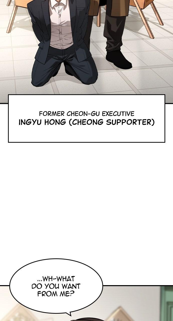 Read The Heir Manga Online