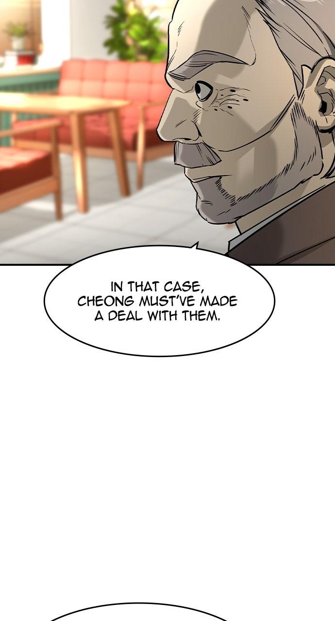 Read The Heir Manga Online