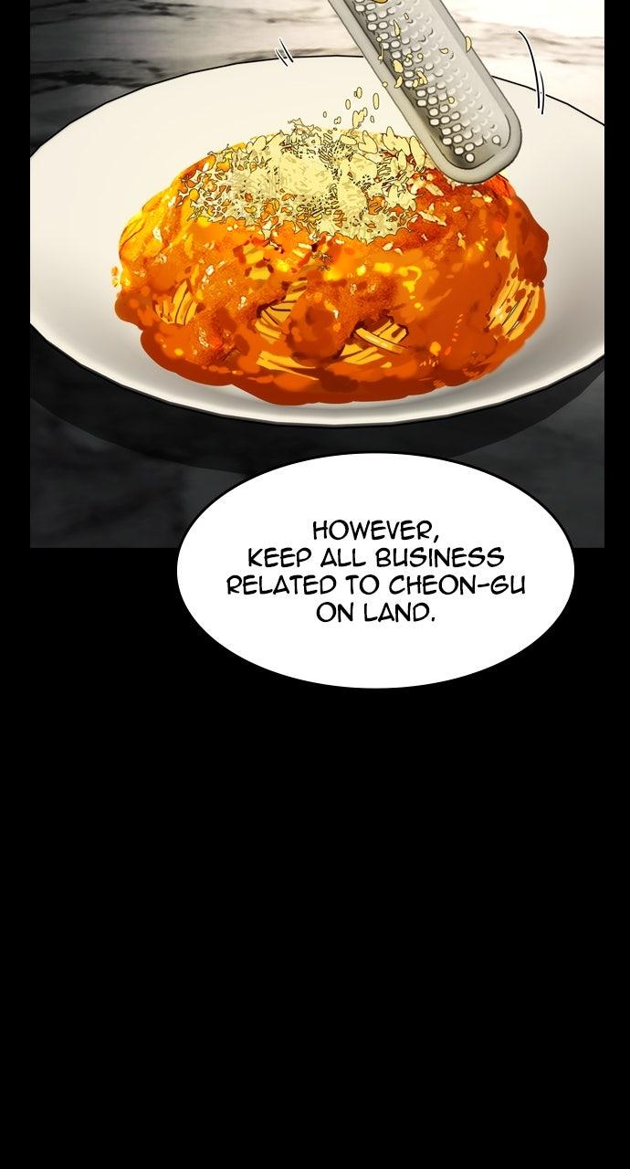 Read The Heir Manga Online