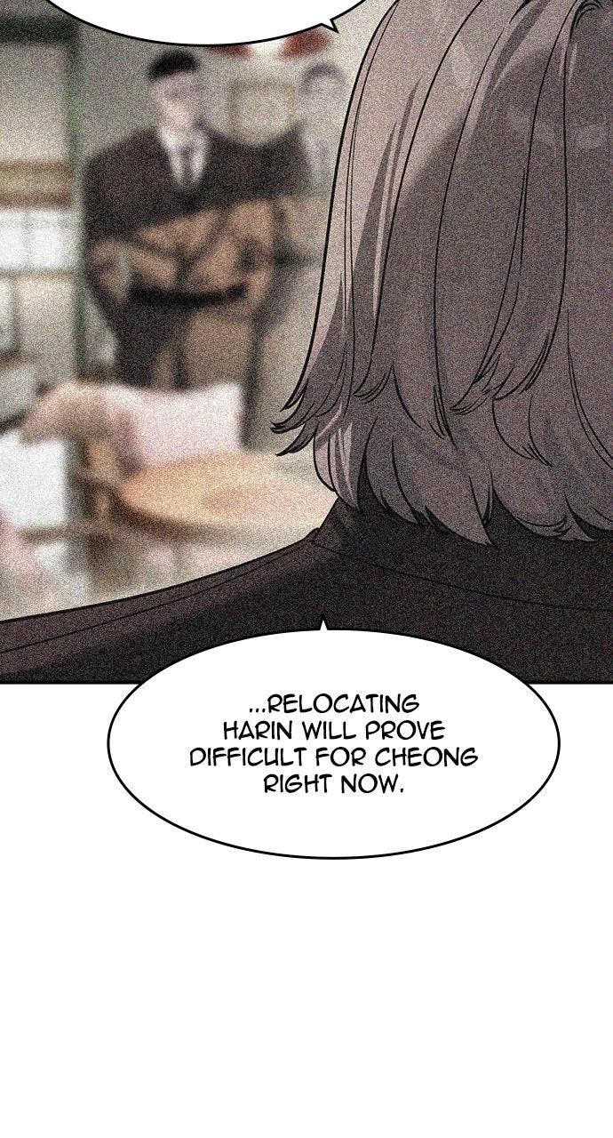 Read The Heir Manga Online