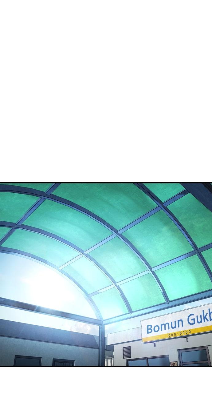 Read The Heir Manga Online