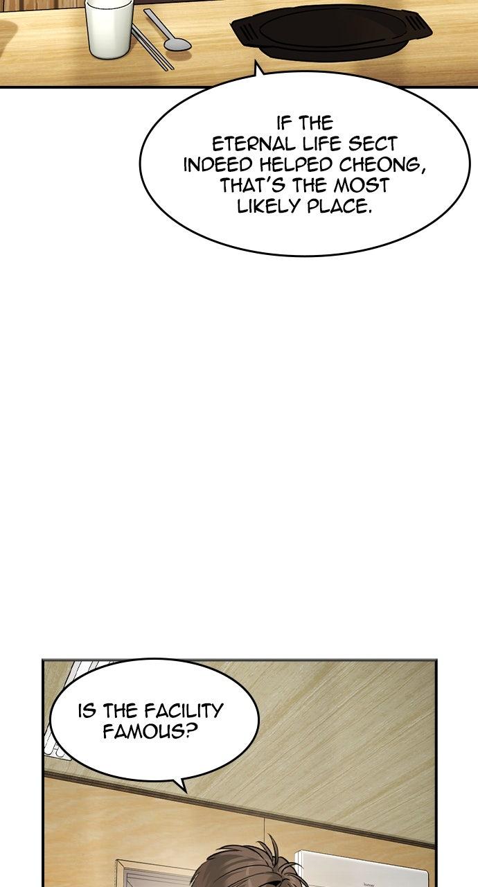 Read The Heir Manga Online