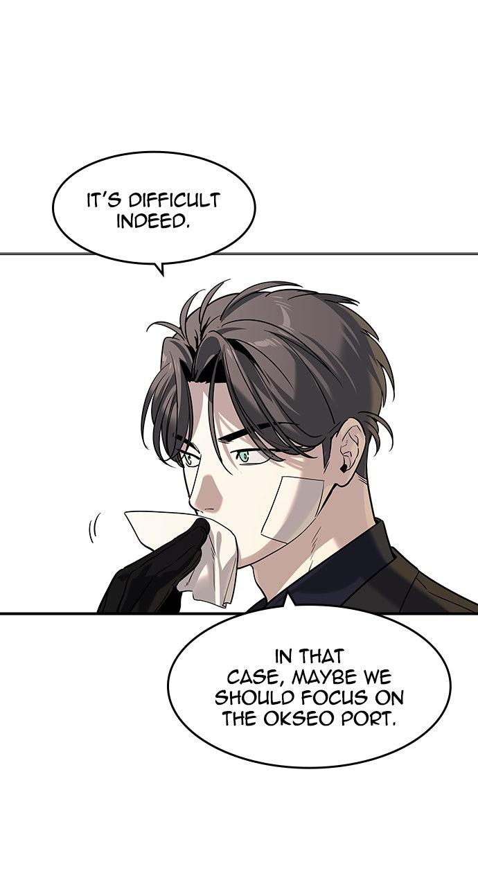 Read The Heir Manga Online