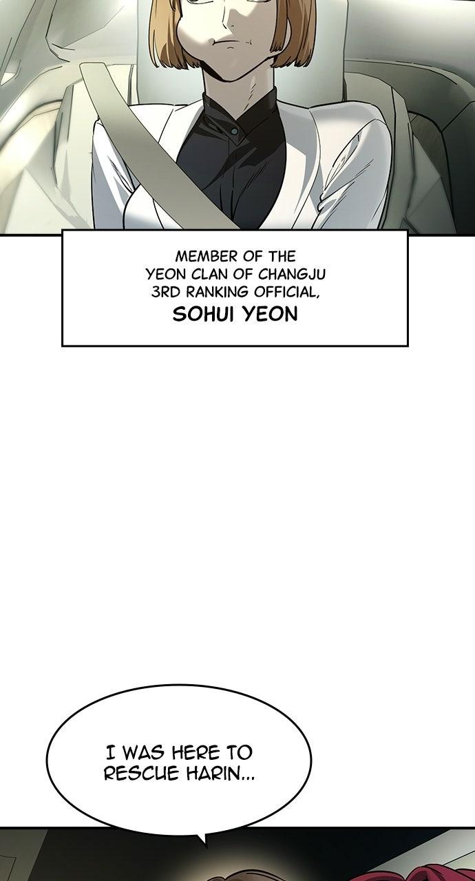 Read The Heir Manga Online