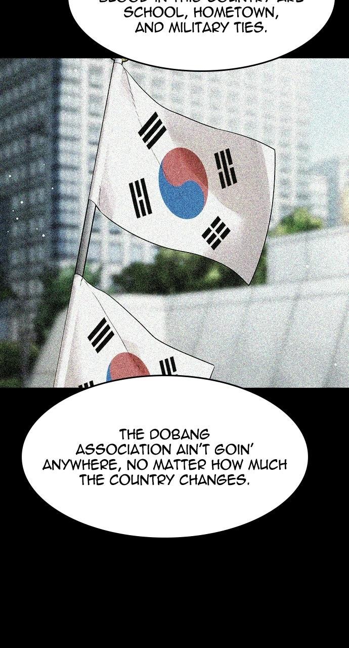 Read The Heir Manga Online