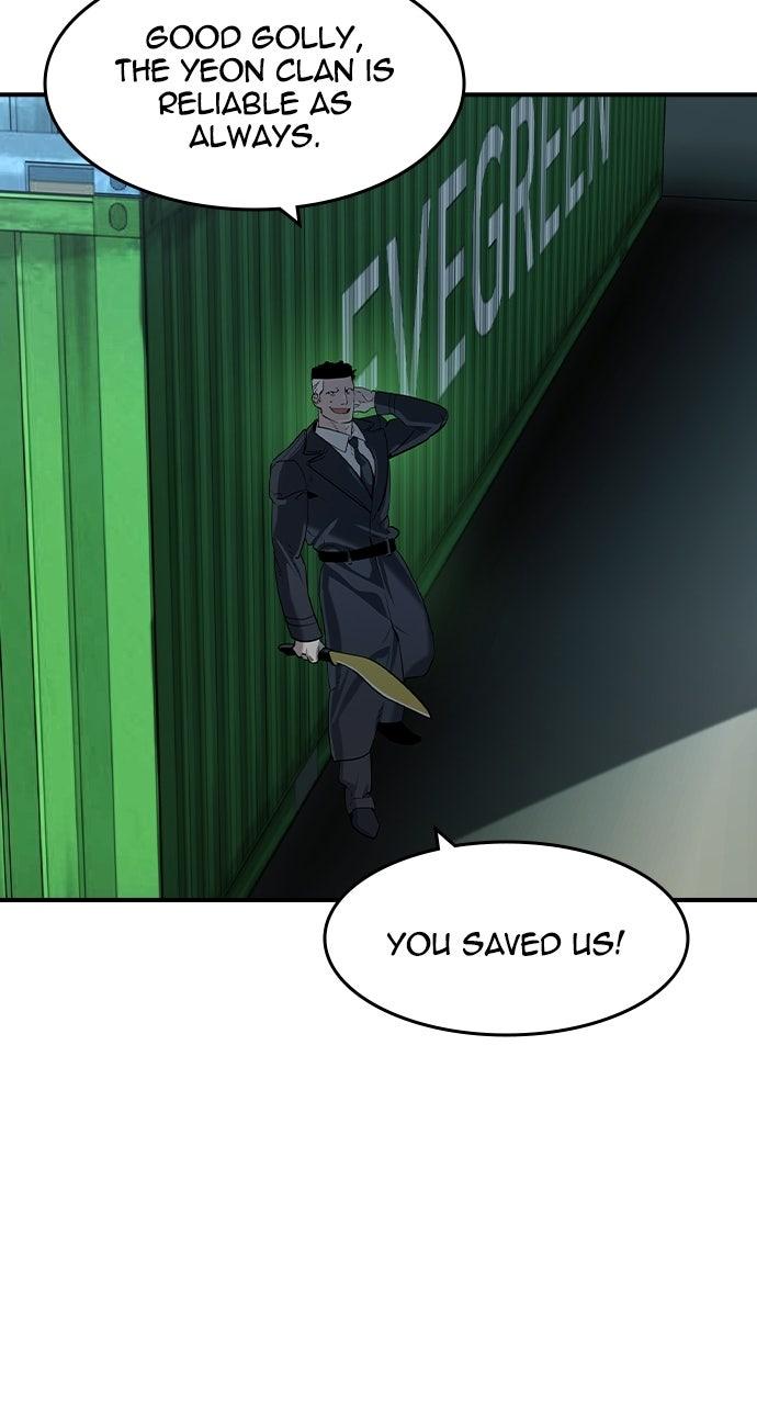 Read The Heir Manga Online