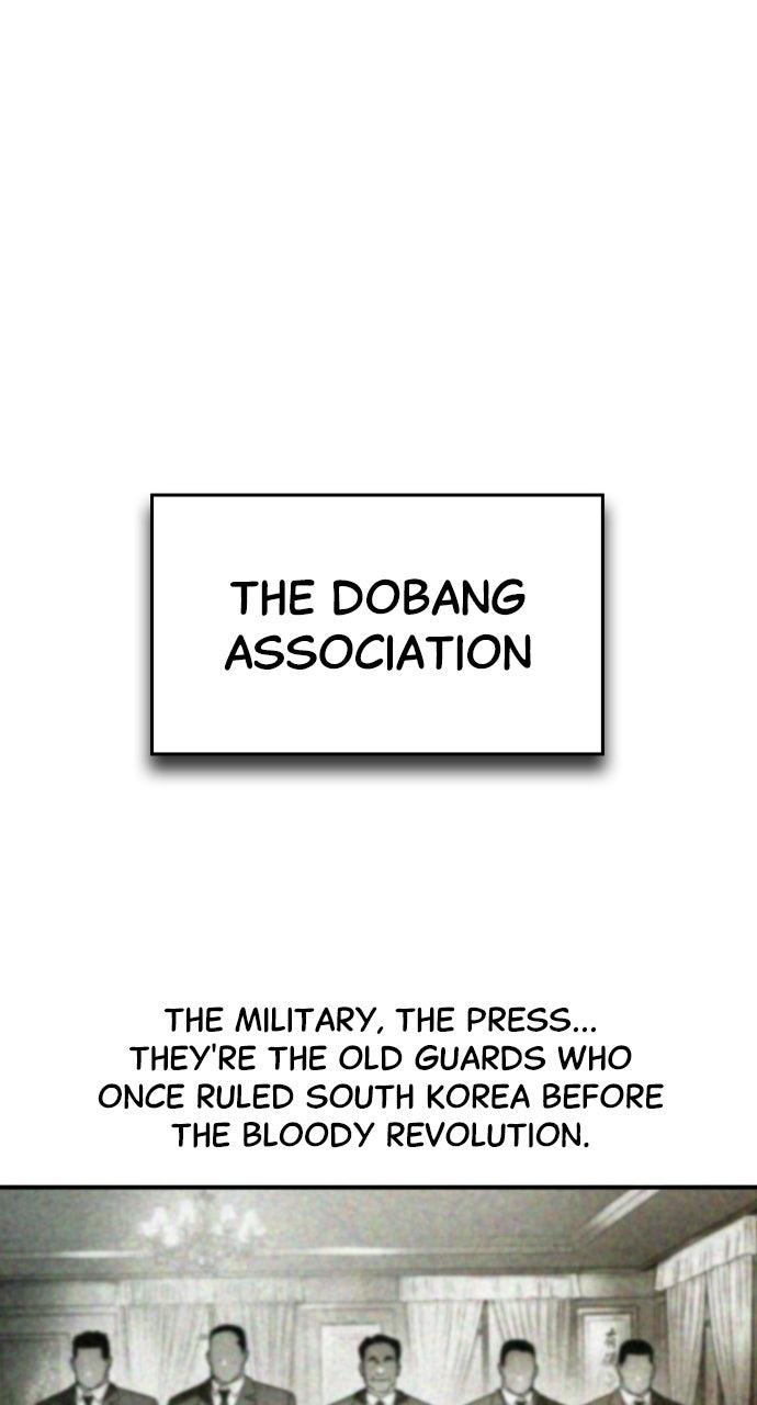 Read The Heir Manga Online