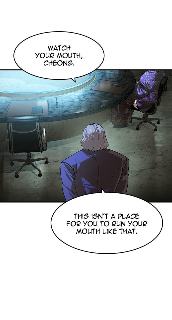 Read The Heir Manga Online