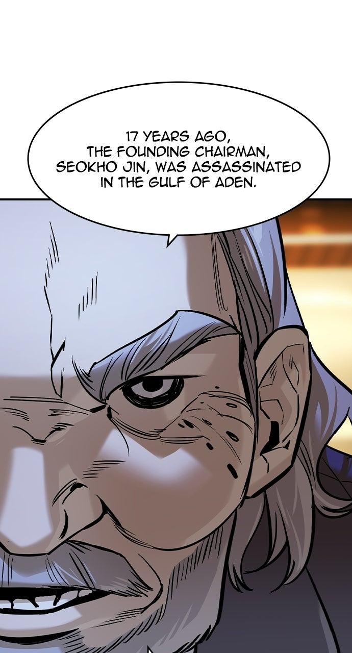 Read The Heir Manga Online