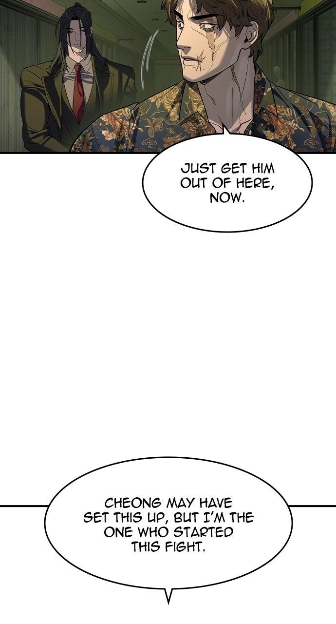 Read The Heir Manga Online