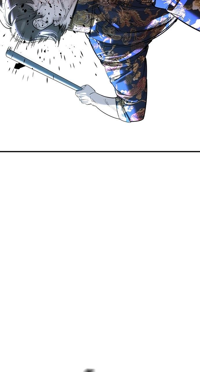 Read The Heir Manga Online