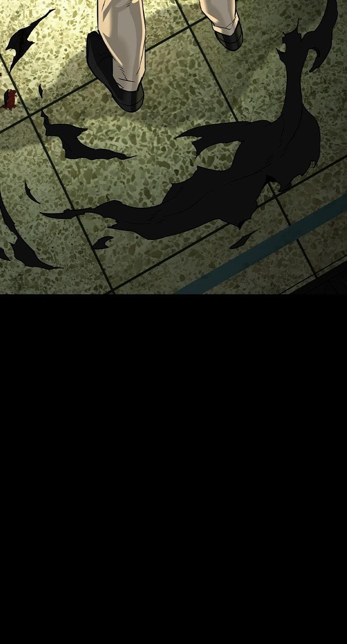 Read The Heir Manga Online