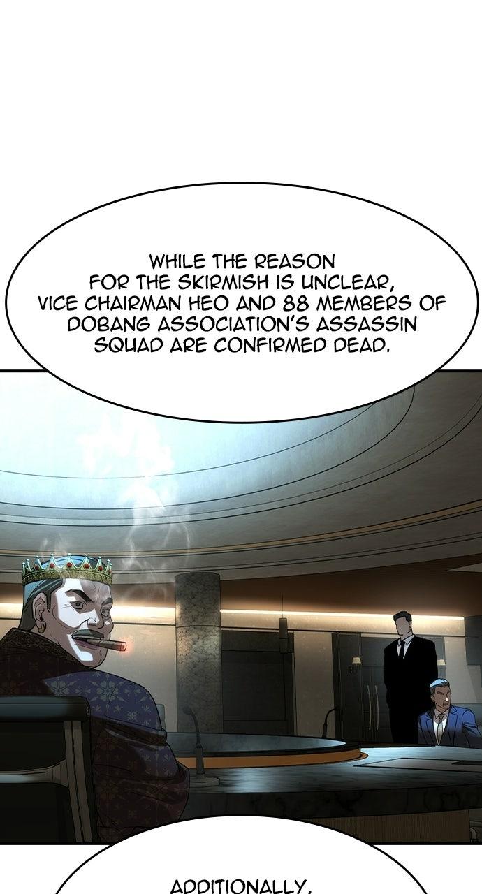 Read The Heir Manga Online