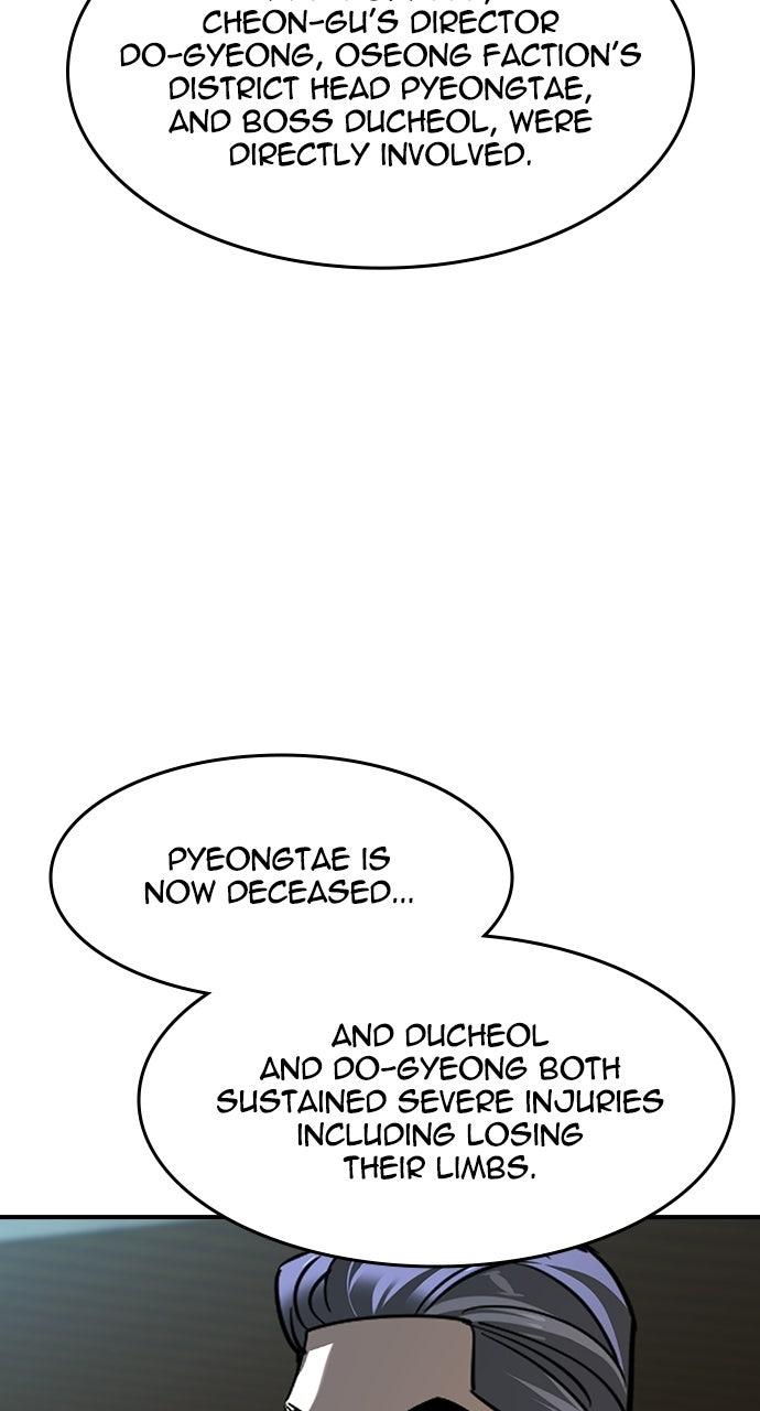 Read The Heir Manga Online