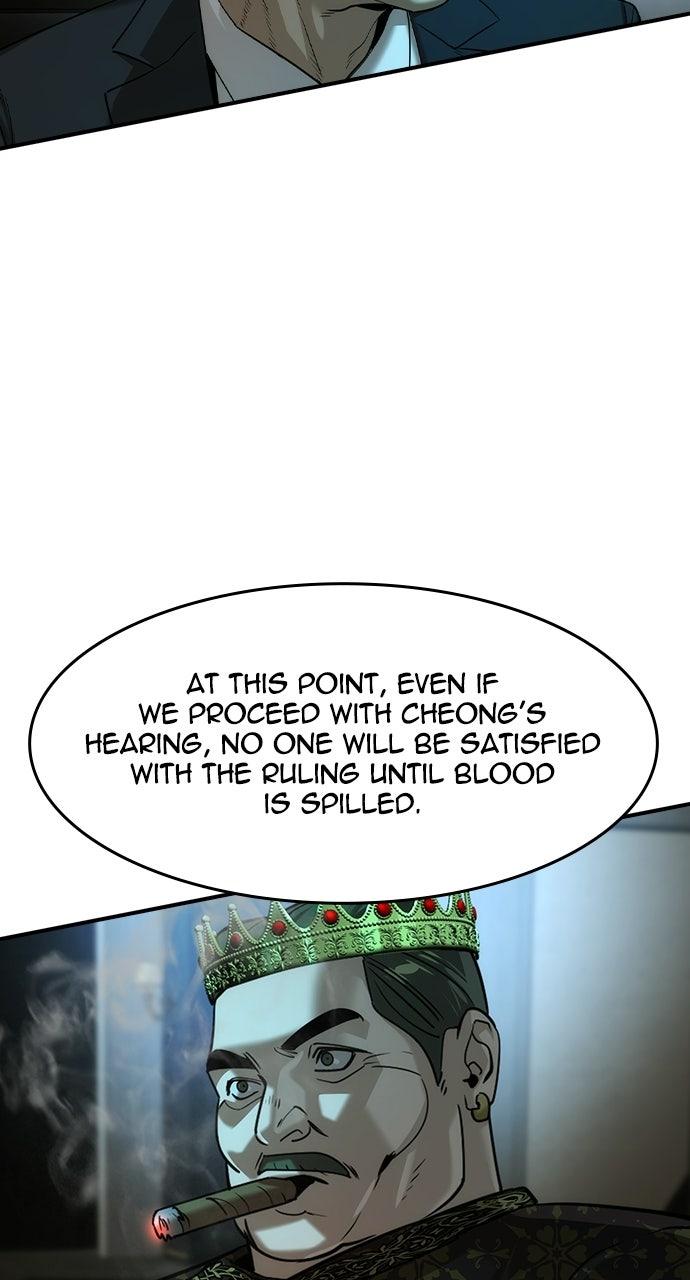 Read The Heir Manga Online