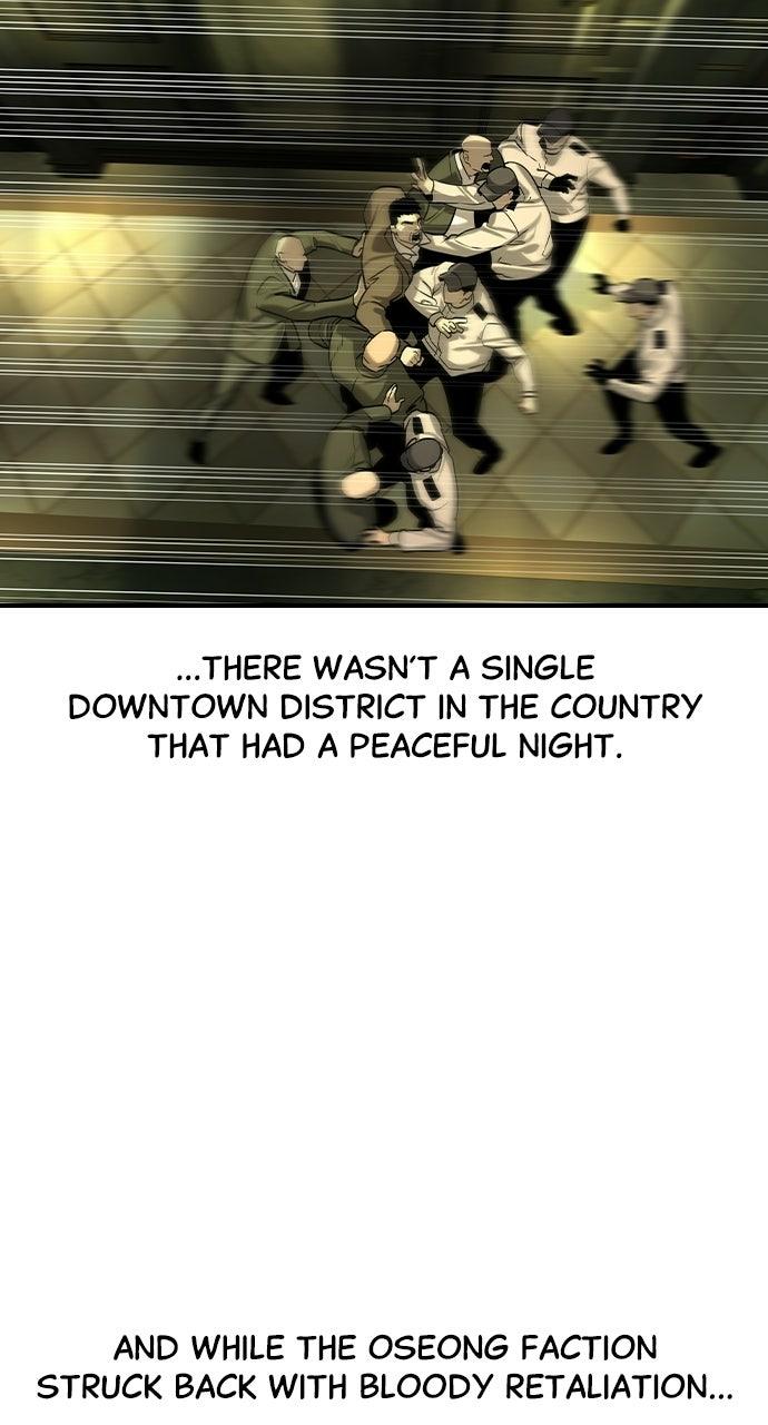 Read The Heir Manga Online