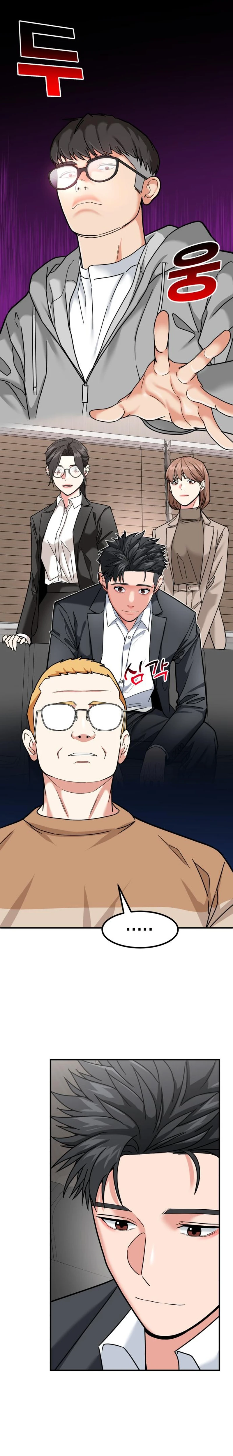 Read The Investor Who Sees the Future Manga Online