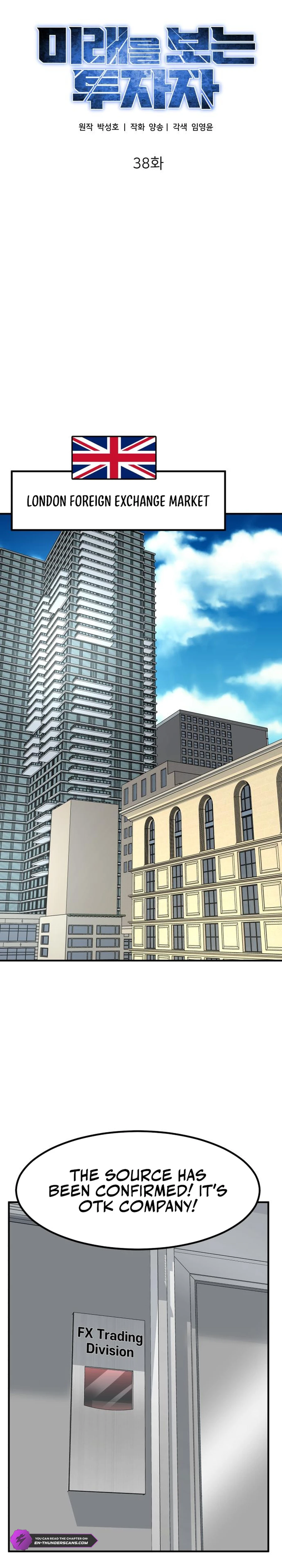 Read The Investor Who Sees the Future Manga Online