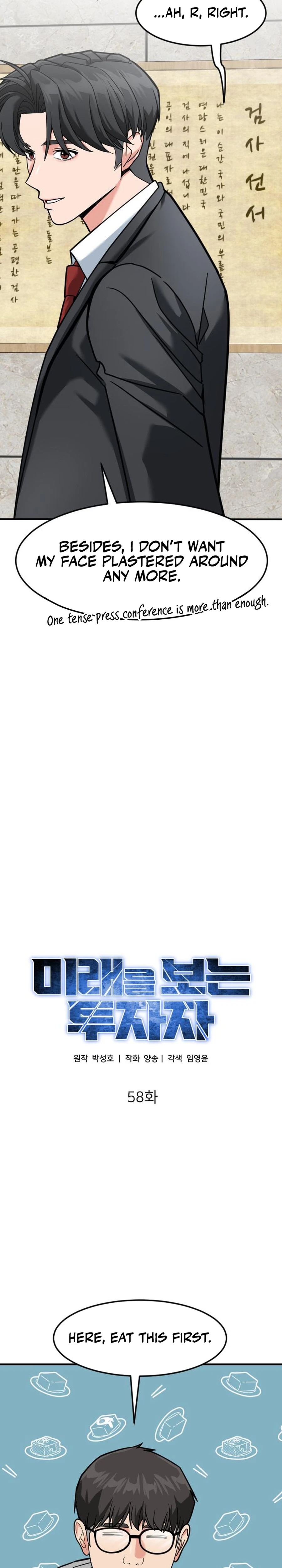 Read The Investor Who Sees the Future Manga Online