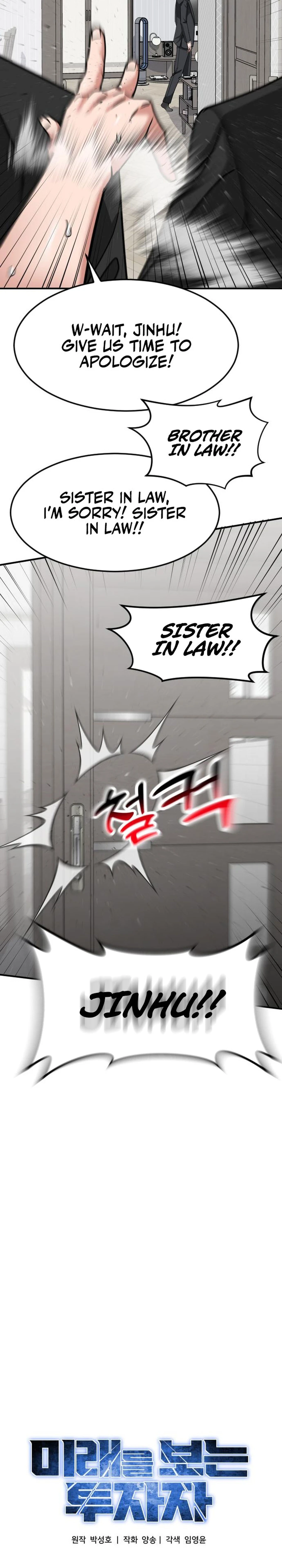 Read The Investor Who Sees the Future Manga Online