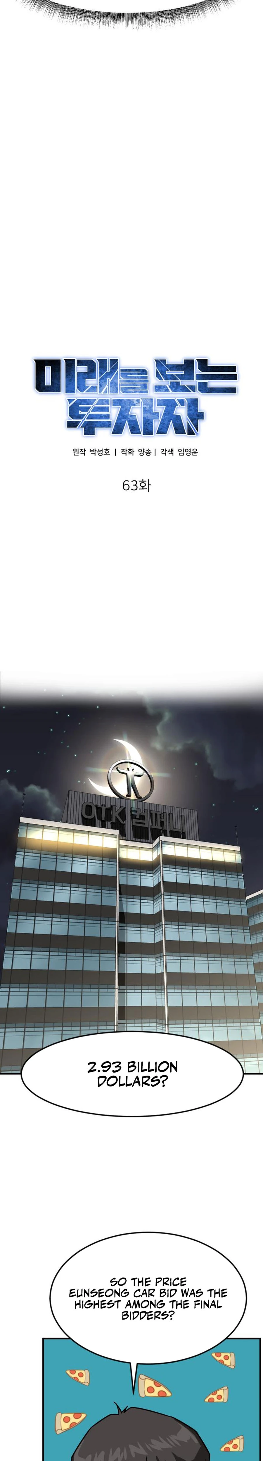 Read The Investor Who Sees the Future Manga Online