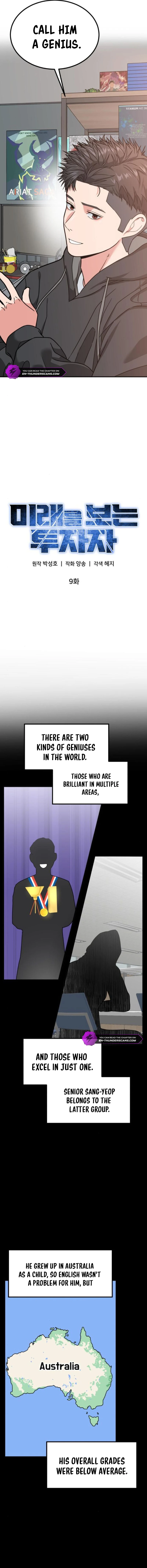 Read The Investor Who Sees the Future Manga Online