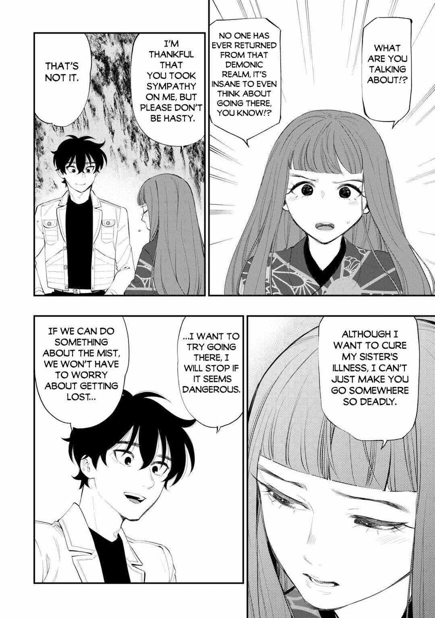 Read The New Gate Manga Online