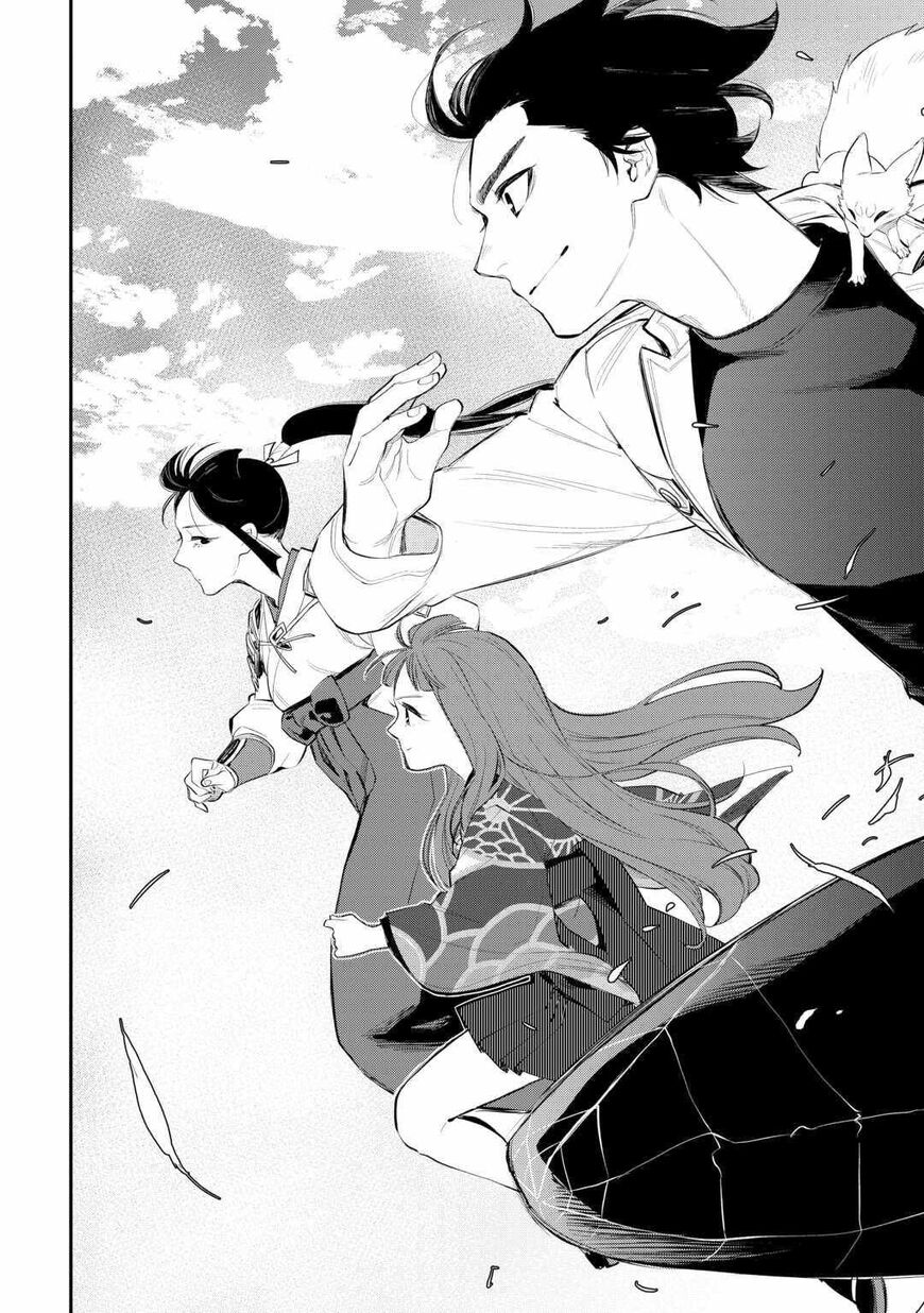 Read The New Gate Manga Online