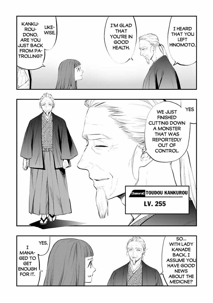 Read The New Gate Manga Online