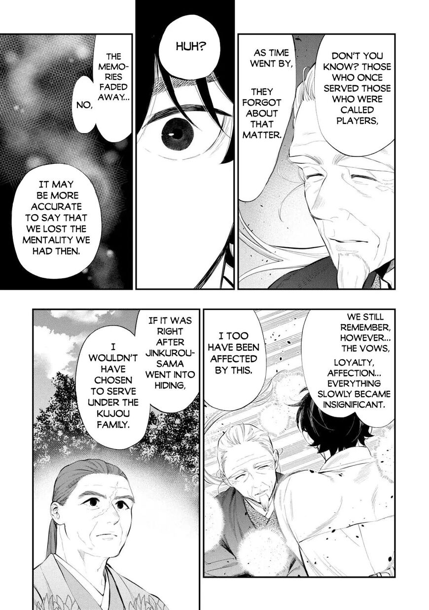 Read The New Gate Manga Online