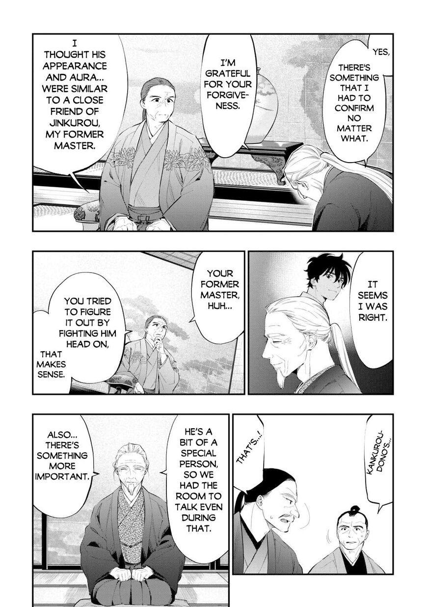 Read The New Gate Manga Online