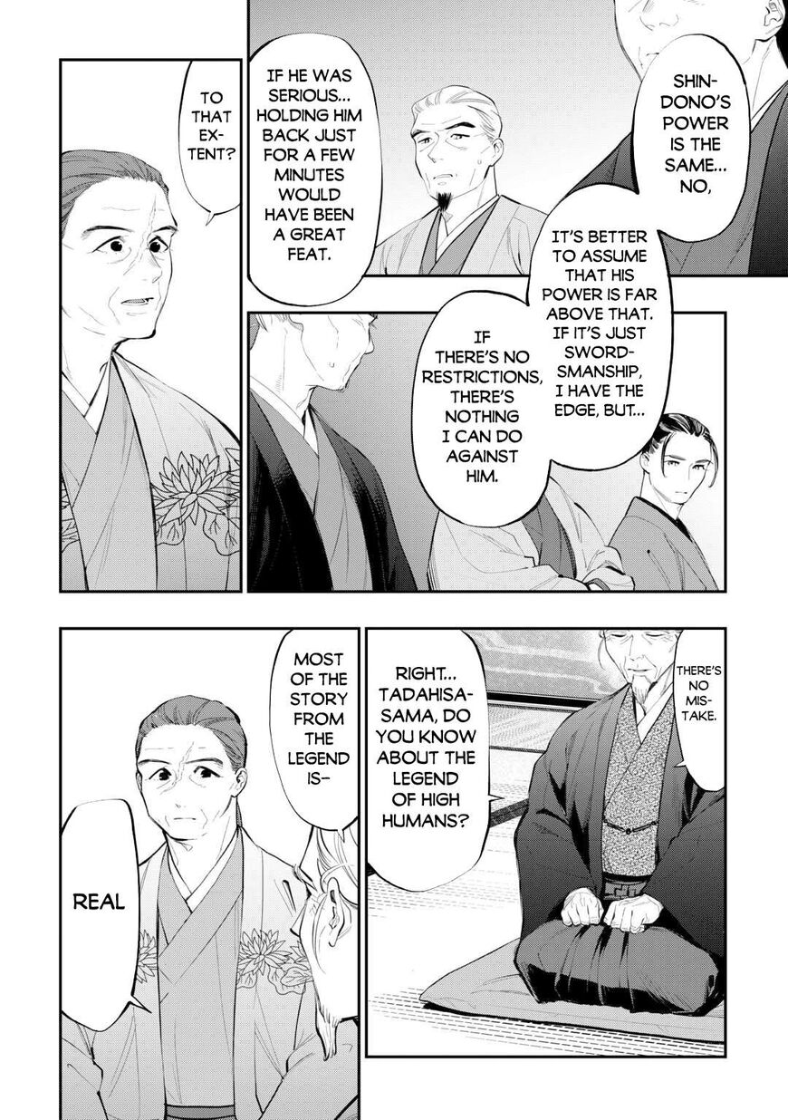 Read The New Gate Manga Online