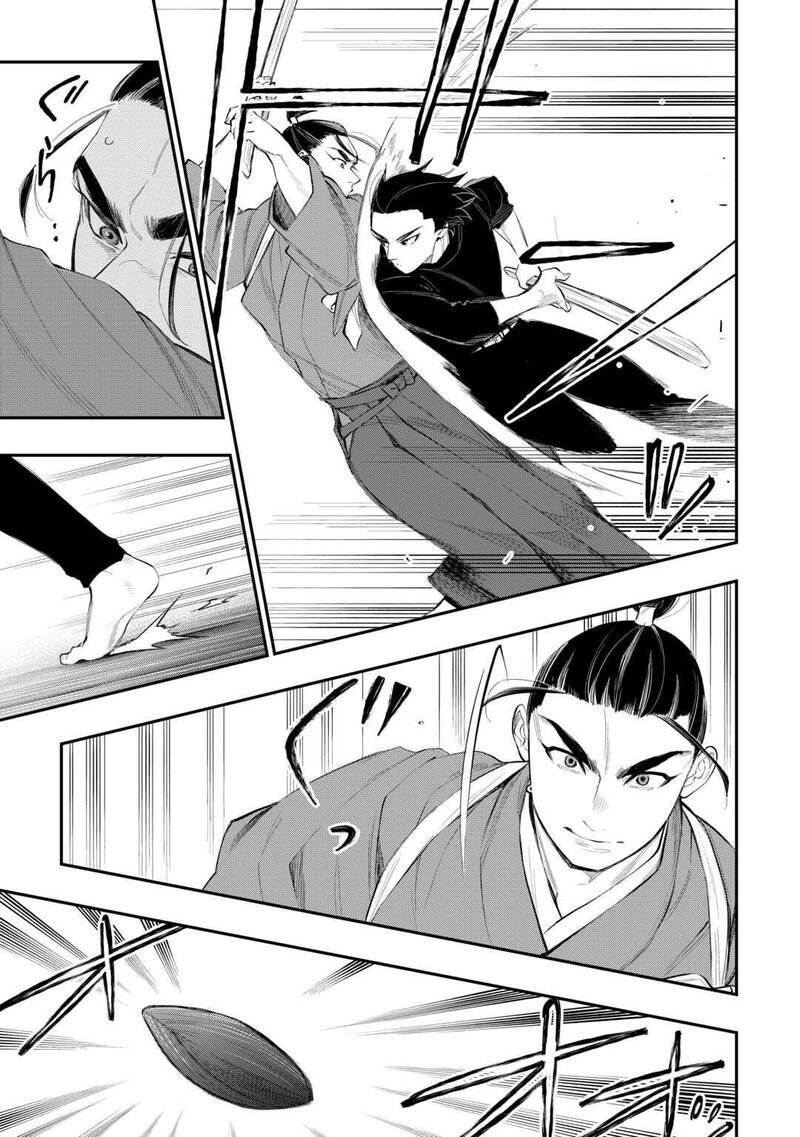 Read The New Gate Manga Online