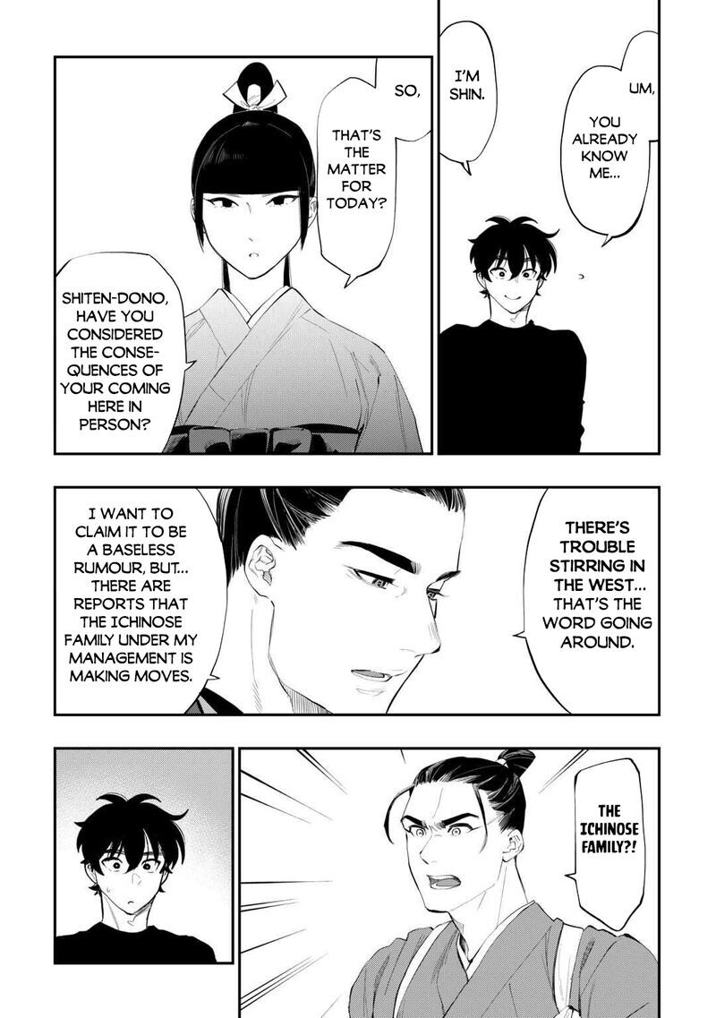 Read The New Gate Manga Online