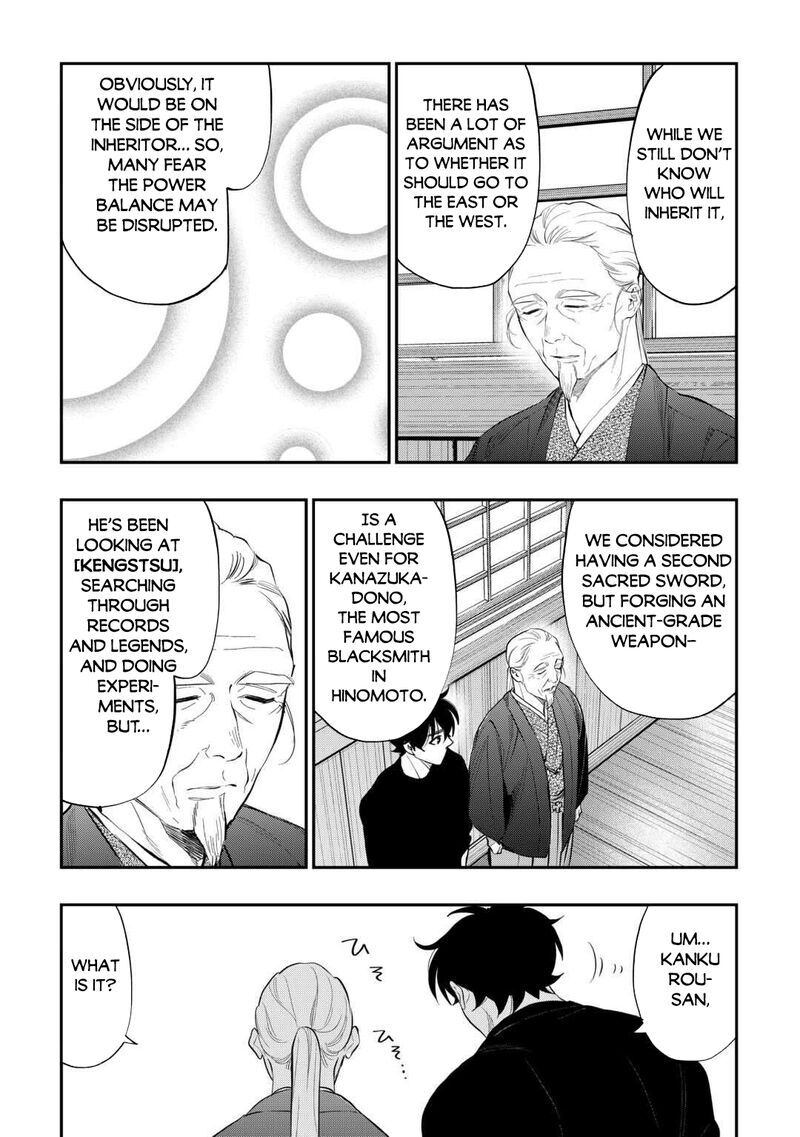 Read The New Gate Manga Online