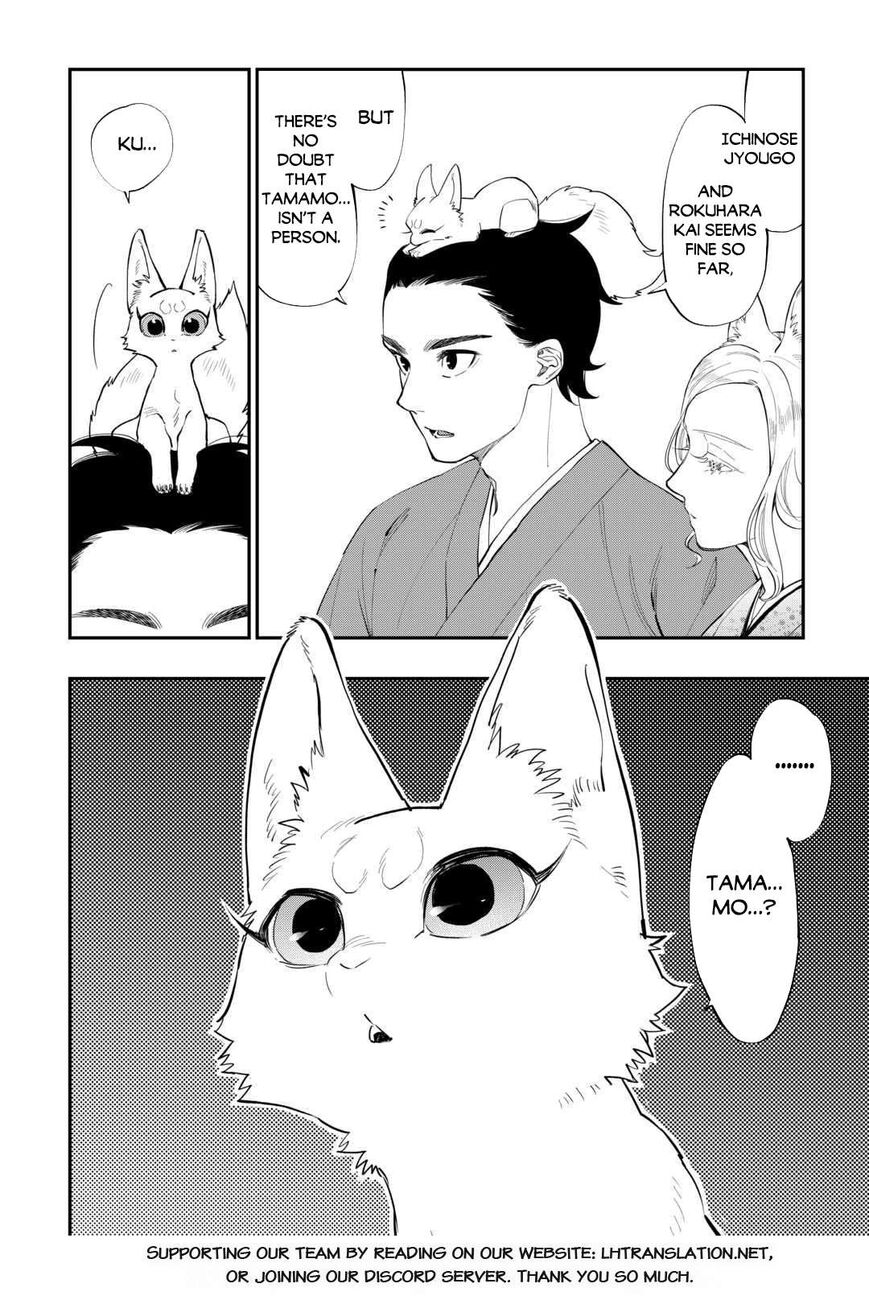 Read The New Gate Manga Online