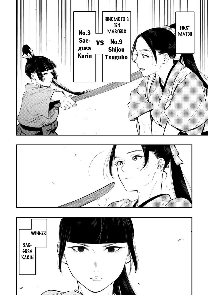 Read The New Gate Manga Online