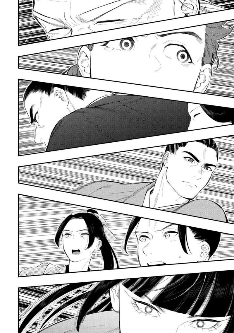 Read The New Gate Manga Online