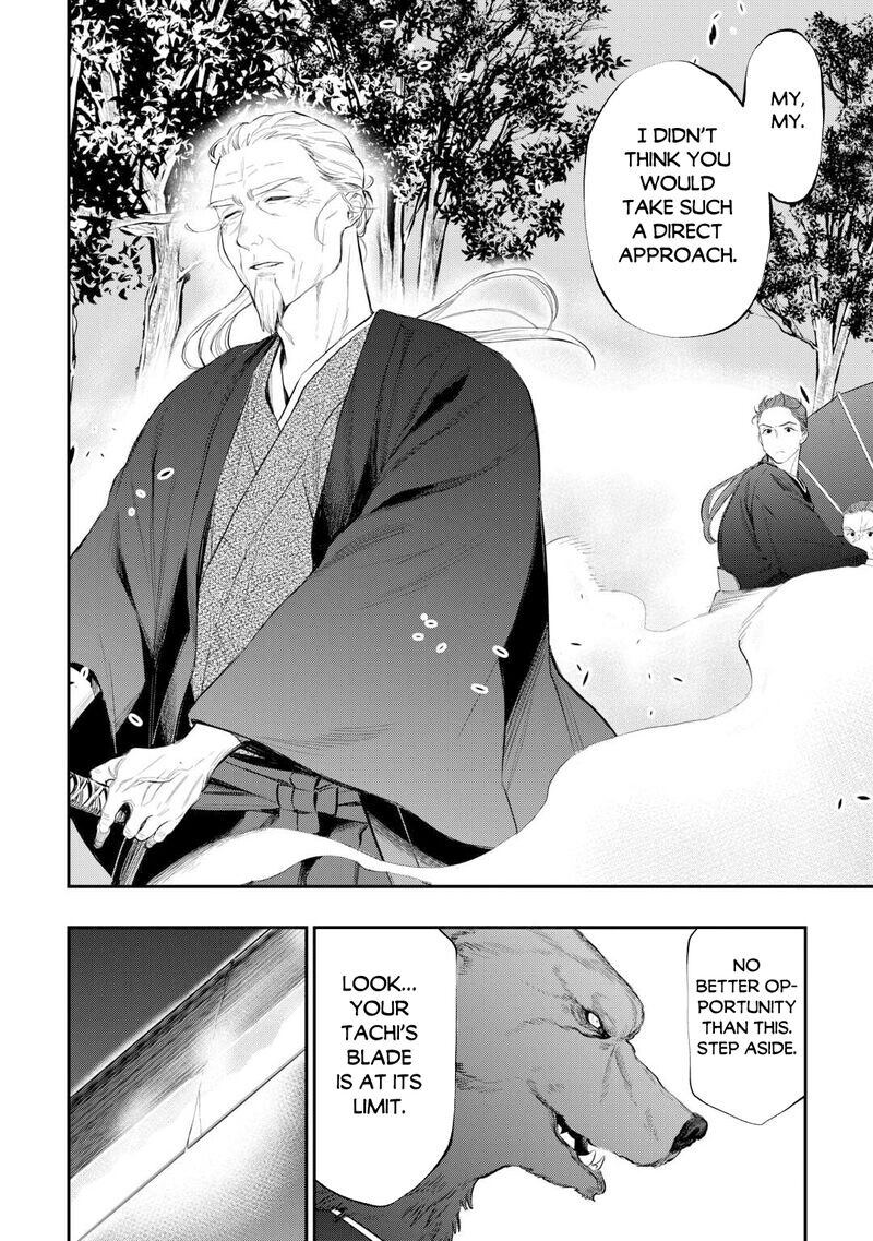 Read The New Gate Manga Online